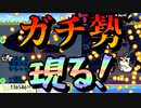【ボスネコラッシュ】ガチ勢参戦！上手すぎる動きがヤバいｗ【ニコ生ゲーム】