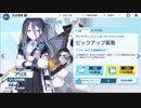 【ブルアカ】なんでここに先生が!? #36【ブルーアーカイブ実況】