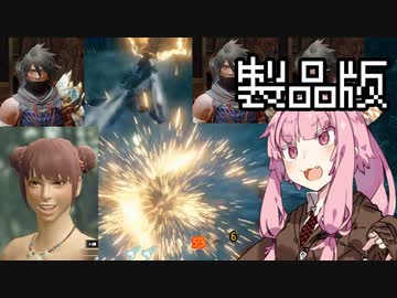 【MHRise】茜ちゃんラララライズ～スラアク縛り #01【琴葉姉妹実況】