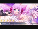 ❮実況❯アサルトリリィラストバレット　アイドルリリィ☆ステージ　上