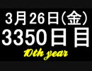 【1日1実績】ハブロキシア2　#13【Xbox360/XboxOne】