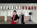 【バックダンサーズ】クイーンオブハート【踊ってみた】
