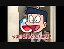 末野訪問