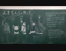 一日一つ黒板の絵を描く（後編）