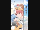 【漫画】棒読みちゃんが過去投稿作を音読してみた