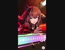 スーパーカー Type:Full Throttle.mp3