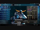 【ゆっくり実況】Blood Stained -Ritual of the Night- 第２７回