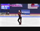 2020 japan endo naoto rope