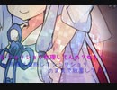 【琴葉姉妹オリジナル曲】処理してんの？【歌うボイスロイド】