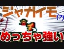 【実況】スーパーマリオランドでデイジーを救出したい！ 中編