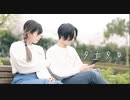 【u-to×ぐると2号】 タナタロ 【踊ってみた】