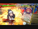 【三国志大戦】李粛くんの為の屍山血河7【十二陣・蜀4武神指掌図】