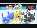 【フューリーワールド】キノピオはなぜそこにいる　#14