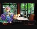 【司空】聖獣戦姫852「敵情視察と称し…」【会話付き三国志大戦】