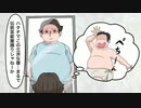 ファイラ 広告