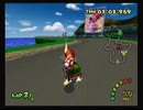 MKDD マリオカートダブルダッシュ ヨッシーサーキット 1'39"663