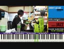 #248 ジャズアレンジ  - ジャズれば尊し（仰げば尊し）、ジャズ杯(乾杯/長渕剛) 卒業ソング特集 その1