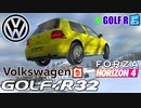 【XB1X】FH4 - Volkswagen Golf R32 / R - PG初心さん向け32Y冬