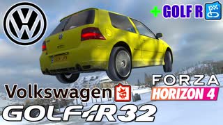 【XB1X】FH4 - Volkswagen Golf R32 / R - PG初心さん向け32Y冬