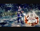 【実況】へっぽこ剣士の狩猟日記#1-2【MHRise】