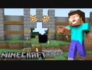 史上最大級に荒れたワールド『2B2E』の拠点を探してみる【Minecraft 統合版2B2T】