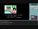 【ゲームを思い出す放送】オホーツクに消ゆ part 2