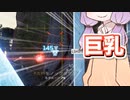 【ApexLegends】ガバーエイムとヌマステップ【Voiceroid実況】