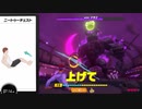 リングフィットアドベンチャーを六流実況プレイヤーが挑戦してみる　11