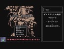 [RTA]ルーザーリボーン_ED2ルート 10:18[ゆっくり実況]