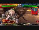 【三国志大戦】相変わらずな双無さん　(十二陣)レベル194