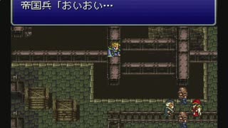 【実況】そのミニスーファミでFF6の世界崩壊を見守るぜ☆05-2【生放送】