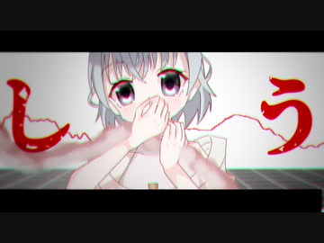 【UTAU音源配布】しう【霜音イテTaper】