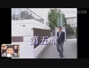 【ガキの使い】笑ってはいけない真夏の夜の淫夢   part2