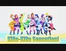 【時をまきもどし隊】KiRa-KiRa Sensation!【踊ってみた】