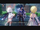 原神　初見プレイ　パート185