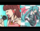 るりま＆初音ミク(比較)【Kin Kon Kan Kon ♪】