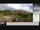 [リアル登山アタック]ゆっくり一切経山攻略RTA(浄土平ルート) 00:53:23