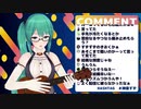 【アイドル部】習い事と体調のお話【神楽すず】