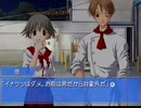 【Memories Off 2nd】恋の間で揺れる想いを実況プレイ part50