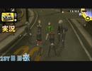【ペルソナ4ザ・ゴールデン】犯人 12月3日 237日目 曇り【実況】