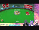 【どっとライブ】完全敗北する姐さん【#みりくるん】