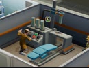 【TwoPointHospital】改修（物理で殴る）　[Part40]