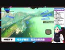 【アイドル部】夢と配信と腕立て伏せ【神楽すず】