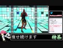 2021年03月25日【Fit Boxing2】3ヶ月-15kg：痩せ続けるネコパンチ【放送アーカイブ】