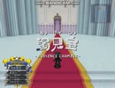 【KH2FM】 Final Mushroom