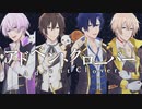 【オリジナルMV】アドベントクローバー / CleeNoah (cover) -あるふぁ×しろ×甘味屋×初兎