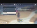 原神　初見プレイ　パート186