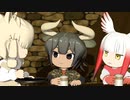 【けものフレンズ】箱庭劇場「ずっけも！」第47話 ゆっくりと