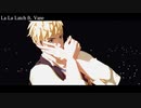 【MMDグラブル】La La Latch 『 ヴェイン 』