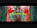 フォトコピー feat*ディナ＝ヲハリ&仰音マティア || UTAUカバー+立ち絵配布